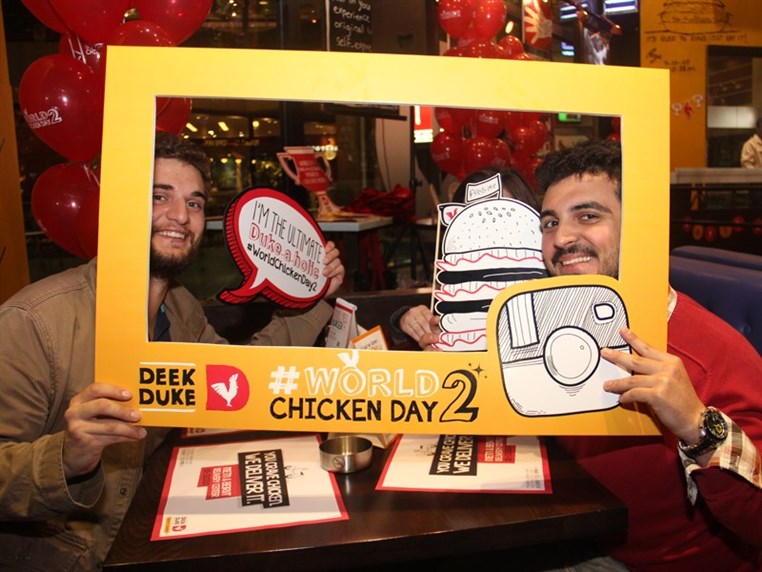Deek Duke-World Chicken Day 2 Part 2
